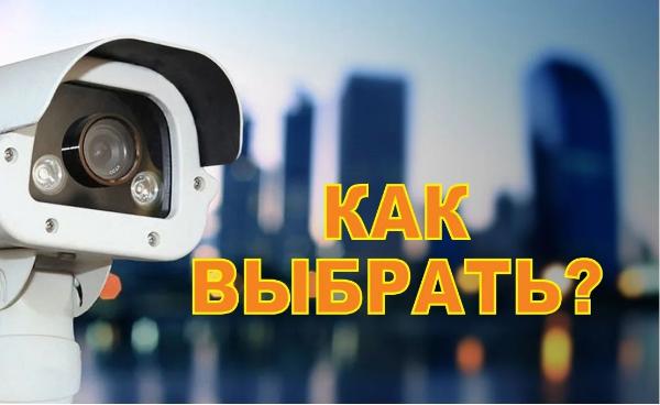 Установка видеонаблюдения в городе Ставрополь. Монтаж и установка видеокамер и систем IP видеонаблюдения | «Мелдана»