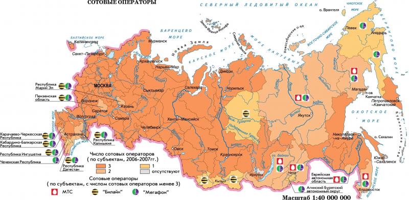 Карта покрытия GSM/3G/LTE/4G в Ставрополе и области 